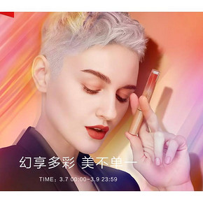 7日0点# 天猫 perfectdiary旗舰店  爆款买1送1，第2件1元