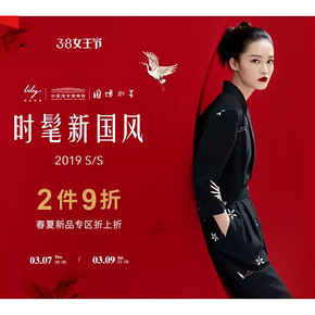 7日0点# 天猫 lily官方旗舰店  2件9折再享券，全场满799减110