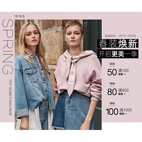 7日0点# 天猫  only官方旗舰店  春装焕新更美一季，春夏新品降5折