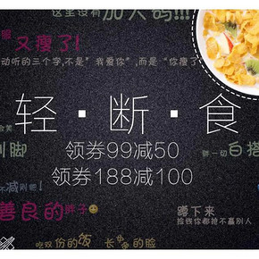促销活动# 京东  超市进口食品专场  满188-100/满99-50 部分叠加2件5折