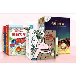 促销活动#  亚马逊  精选少儿图书  售价16.9元起