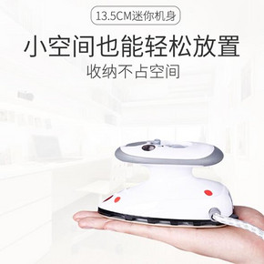 旅行必备 Sichler 德国进口 家用多功能迷你小熨斗 NC5709 7.6折 ￥216