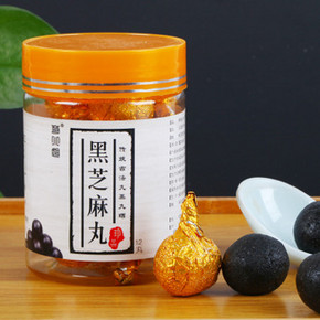 买2送2九蒸九晒黑芝麻丸范爷蜂蜜丸 券后￥19.8