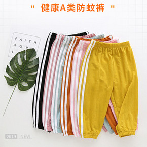 北极绒/Bejirog儿童防蚊裤男童灯笼裤夏季薄款棉麻2019新款女童夏装宝宝冰丝