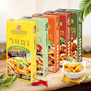 安记块状黄咖喱90g*3盒  券后16元