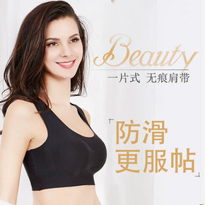 薄款内衣女套装文胸聚拢无钢圈胸罩无痕运动防震跑步背心少女美背 券后9.9