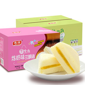 慕滋三明治蒸蛋糕整箱批发营养早餐小面包夹心蛋糕点心零食品小吃 券后14.