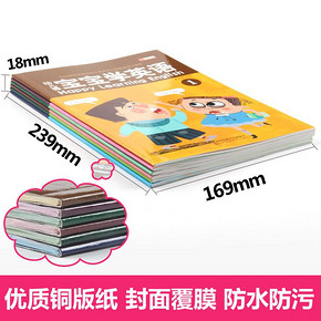 《幼儿园宝宝学英语绘本》有声版（全6册）  券后14.8元