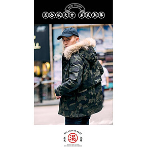 过季神价格 MixSquare 混合二次方 迷彩工装棉服 79元包邮 历史新低 限今天