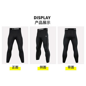 热款 | 准者 运动健身服套装 Z118311411 黑 下单价79