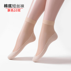 短丝袜女薄款肉色夏季防勾丝耐磨防滑水晶玻璃丝黑色棉底短筒袜 券后12.8