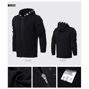 Li Ning/李宁 休闲卫衣 AWDN071 黑 下单价169