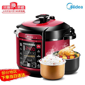 美的电压力锅6L家用智能3双胆高压锅饭煲4官方旗舰店5正品7-8人用 299元