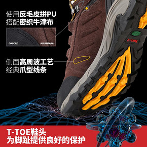 探路者（TOREAD） KFAE91366 男女登山鞋 219元