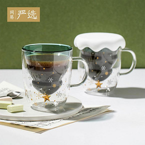 ￥89包邮 网易严选 星愿双层玻璃杯