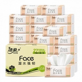 天猫 10点开始、前5分钟、88VIP： C&S 洁柔 粉FACE 抽纸 3层110抽*27包 *2件 89.11元
