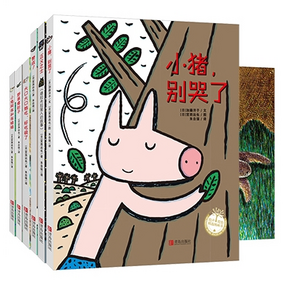 《宫西达也绘本合集》 45元包邮