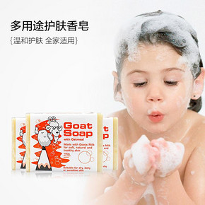 Goat Soap 手工山羊奶沐浴皂 燕麦味 100g*3块装 *3件 99元包税包邮（下单立减）