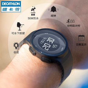 迪卡侬（DECATHLON） GEONAUTE 运动手表 109.9元