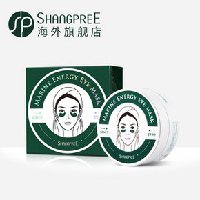 香蒲丽 绿公主海洋水光眼膜贴60片 券后￥129