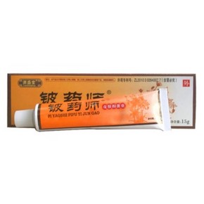 送棉签牙膏 铍药师软膏正品 源盛堂铍药师皮肤抑菌膏软膏皮药师 券后13元