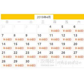 自由行： 全国多地-印尼巴厘岛5-7天（宿私人泳池网红别墅+五星海边酒店） 