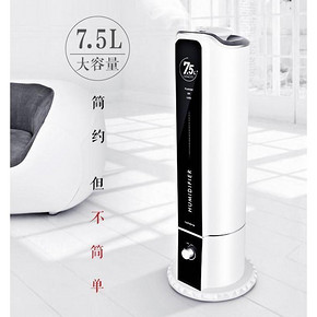 北欧欧慕 NJS7529 落地式加湿器 229元包邮