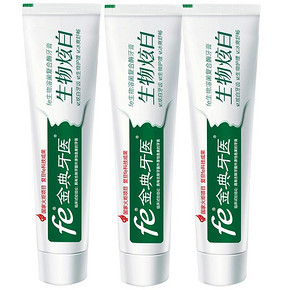 fe 金典牙医 生物炫白牙膏 100g *3支装  券后18.8元