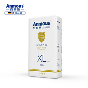 第二件0元安慕斯拉拉裤XL50片 券后￥159