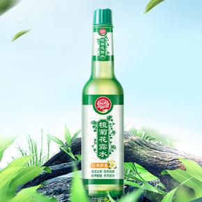 旗舰店 榄菊植物原液香味花露水2瓶 券后￥15.9
