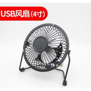 ￥5.5 4月12号0点！12V24V静音车载电风扇