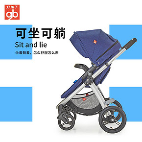 gb好孩子婴儿推车宽敞舒适婴儿手推车可躺可坐高景观C990 3069元