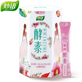 买2送1妙语果蔬酵素粉台湾复合水果孝素粉非酵素果冻梅原液 券后19.9元