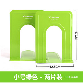 ￥6.9 chanyi 创易 铁制书立架 小号