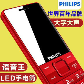 Philips 飞利浦 E107 功能机 74元
