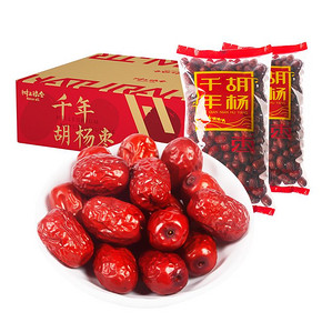 12日21点：好想你 胡杨枣 2500g （前5000件5折，合6.9元/斤） 34.5元