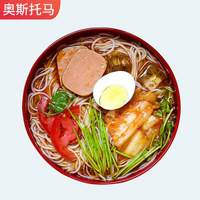 奥斯托马朝鲜正宗东北大冷面*2袋 ￥10