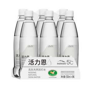 超市同款，500MLx6瓶，海昌Horien 活力恩5°C 克东天然无气苏打水碱性矿泉水 