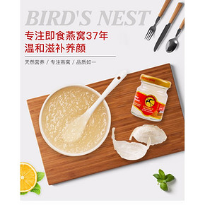 泰国年产量第一 Bonback乌鸡 野生海岛洞燕 即食浓缩冰糖燕窝 45ml 12瓶178元包