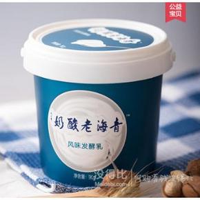 ￥24.9 青海 小西牛 原味老酸奶 1kg大桶装