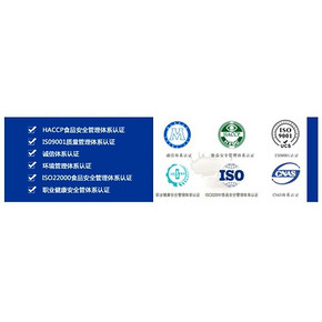 塞上奶源 夏进 浓缩牛奶 250ml*12盒 新鲜日期 39元包邮 京东60元