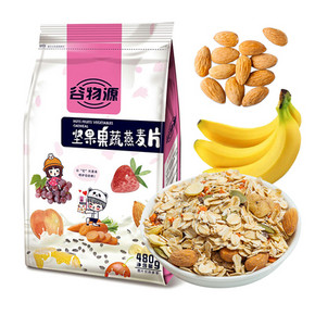 谷物源水果燕麦片早餐即食无糖精非脱脂健身代餐冲饮坚果混合麦片 券后9.8