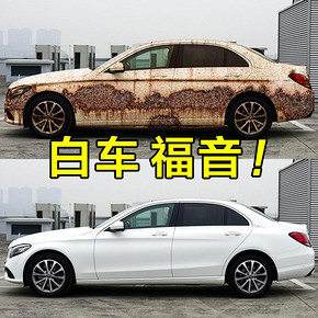 ￥6.9 奥吉龙汽车蜡白色车用专用上光蜡