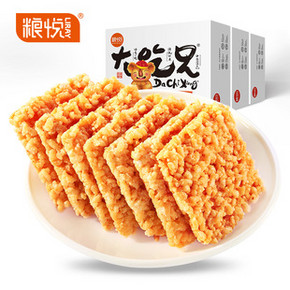粮悦大吃兄安徽特产小糯米1200g 券后￥28.9