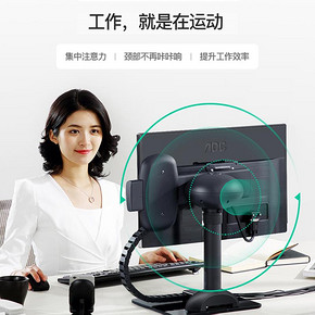 BEISHI 贝石 T17 显示器 电动支架  券后949元