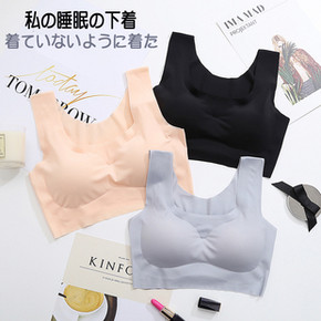 爆款返场 Bansnuo私享睡眠内衣 券后￥29.9