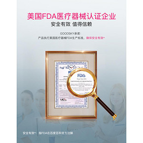 美国FDA认证 GOODSKY 吸黑头神器 洁面仪 39元包邮 平常99元