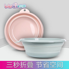 babyshine 贝祥 婴儿折叠盆  券后12.6元