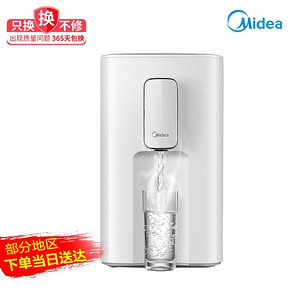 美的电热水瓶速热迷你烧水电水壶小型自动保温家用恒温一体饮水机 699元