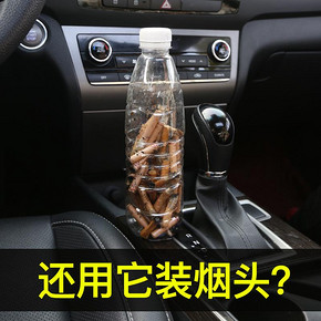 果奇 车载烟灰缸 普通款 ￥6